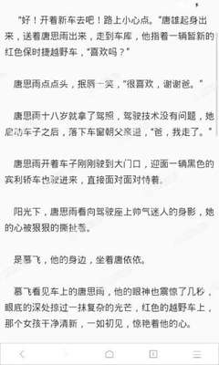 有没有不需要移民长期住在菲律宾的方法，想要永久居住是不是必须移民